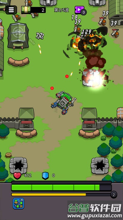 王牌先锋队游戏截图2