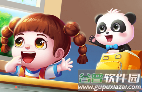 奇妙拼音学习软件