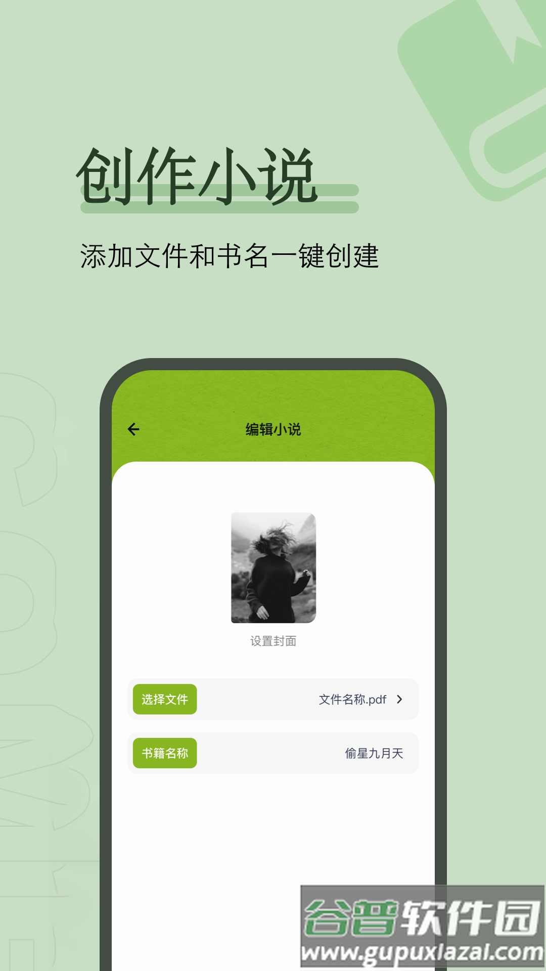 爱阅app下载