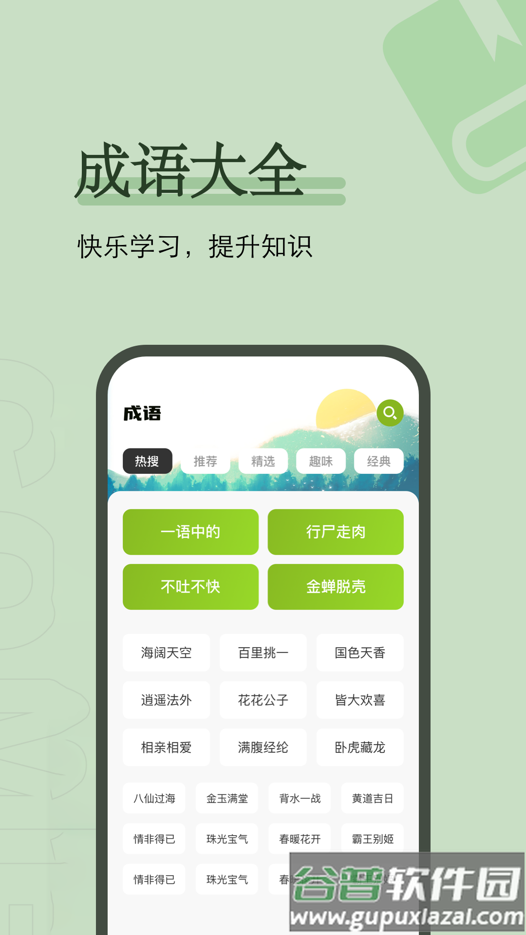 爱阅app下载截图3