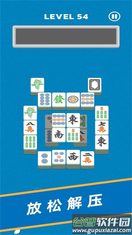 麻将碰碰手游版截图1