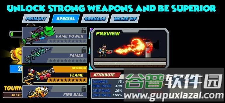 钢铁之枪游戏截图3