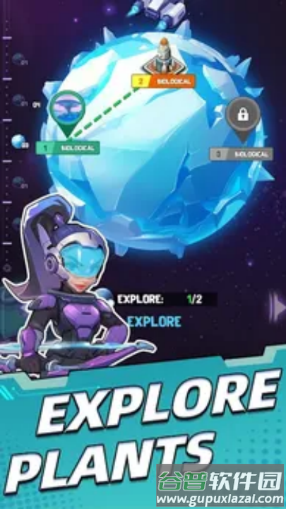 新星前哨站游戏截图2