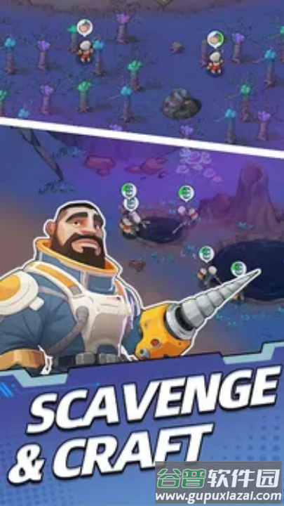 新星前哨站游戏截图4