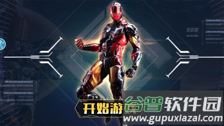 钢铁之心英雄模拟最新版截图1