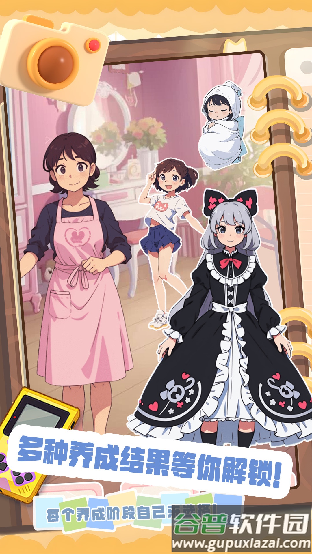 小姐姐造型秀截图4