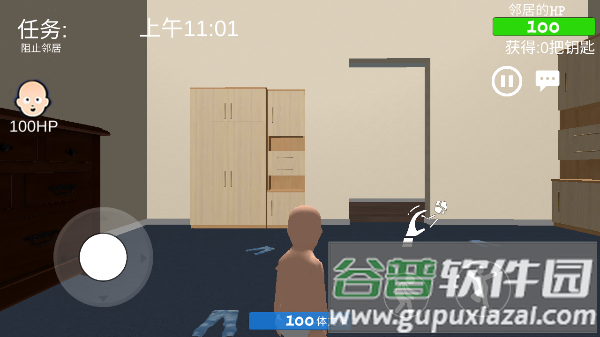 谁是你爸爸游戏中文双人版截图4