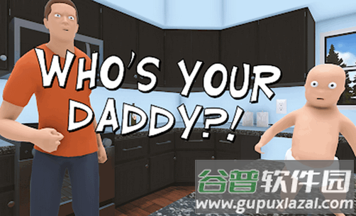 谁是你爸爸手游正版(Who's Your Daddy) 谁是你爸爸手游正版(Who's Your Daddy)