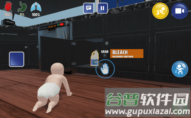 谁是你爸爸手游正版(Whos Your Daddy)截图6