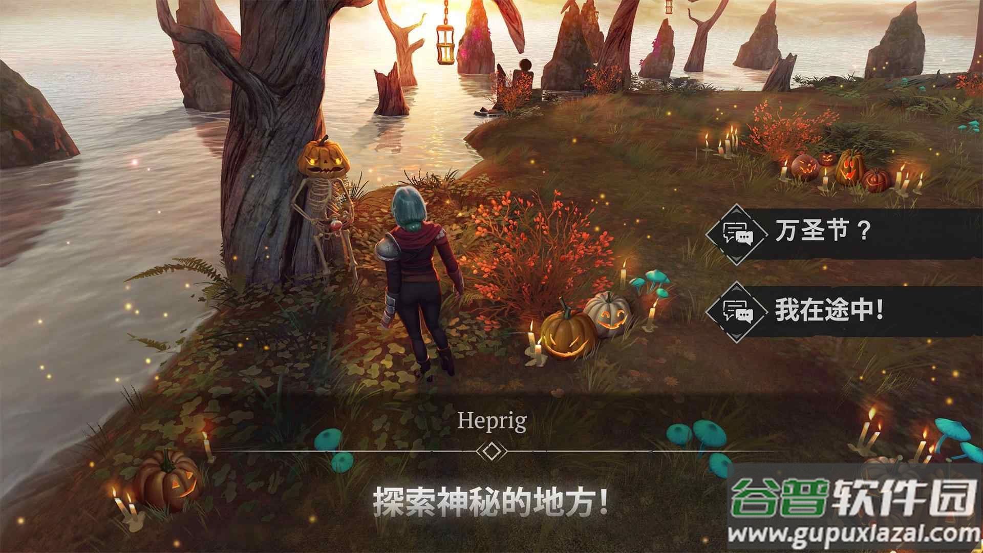 不朽的生存截图2