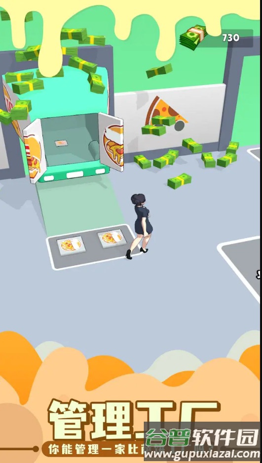 披萨外卖最新版本截图1