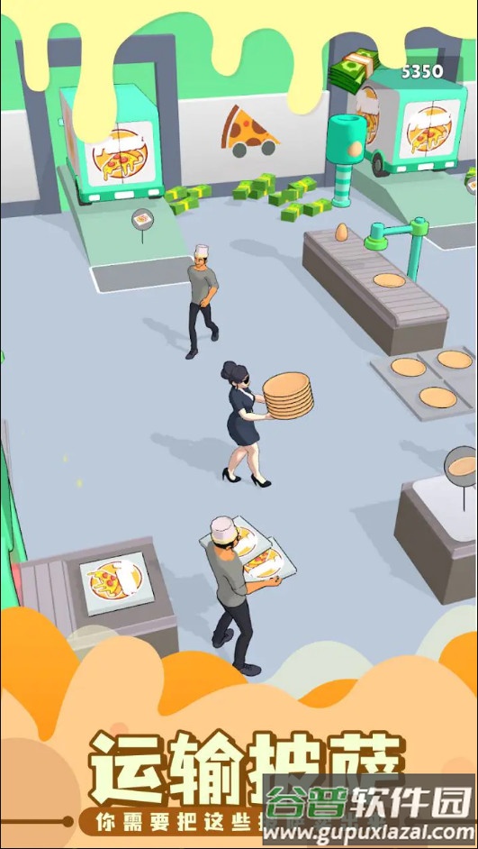 披萨外卖最新版本截图2