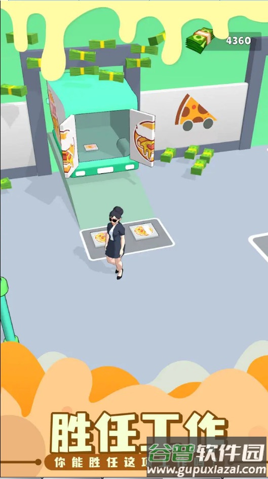 披萨外卖最新版本截图3