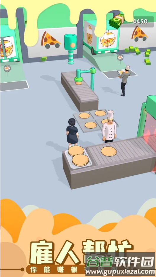 披萨外卖最新版本截图4