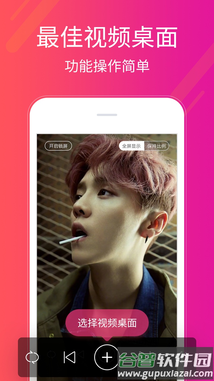 多多桌面小助手下载安装截图1