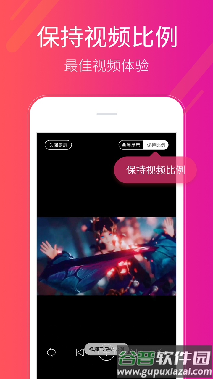 多多桌面小助手下载安装截图2