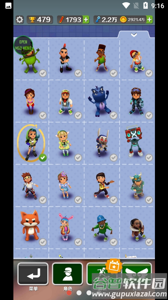 地铁跑酷太空站修改版截图1