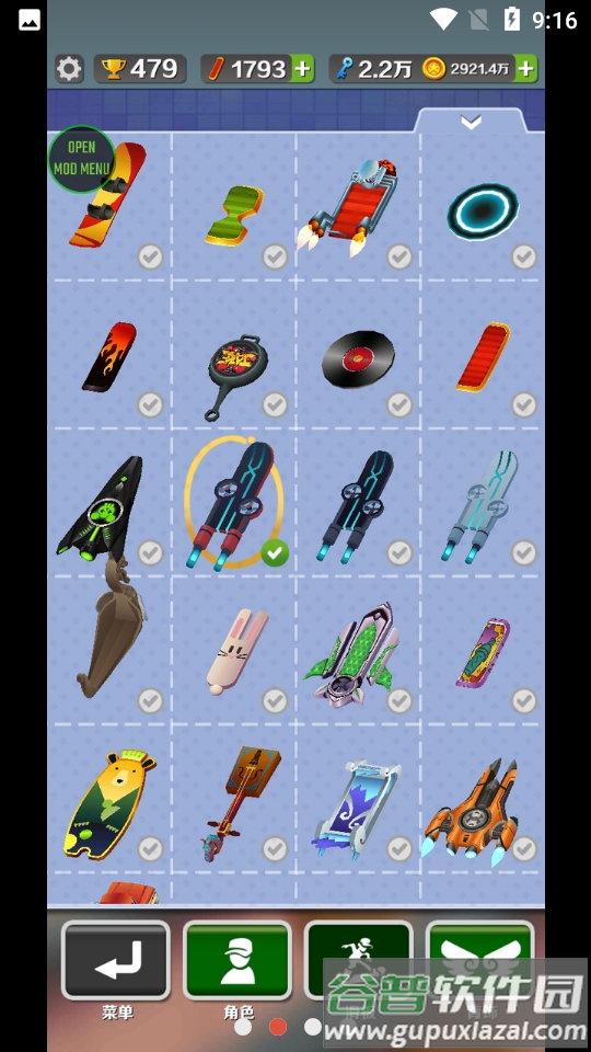 地铁跑酷太空站修改版截图4