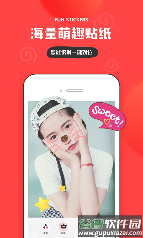 in-我的生活in记下载截图1