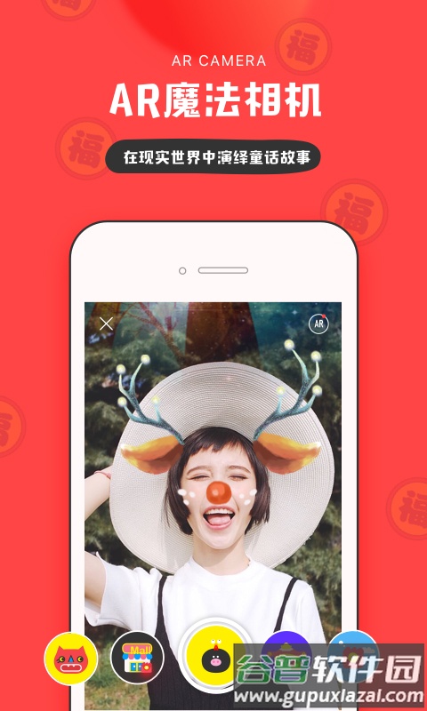 in-我的生活in记下载截图2