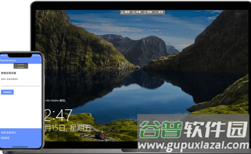 TeamAssistor远程助手 TeamAssistor远程助手