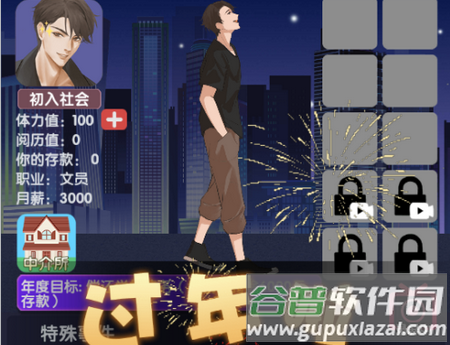 抖音电信反诈模拟器游戏官方版