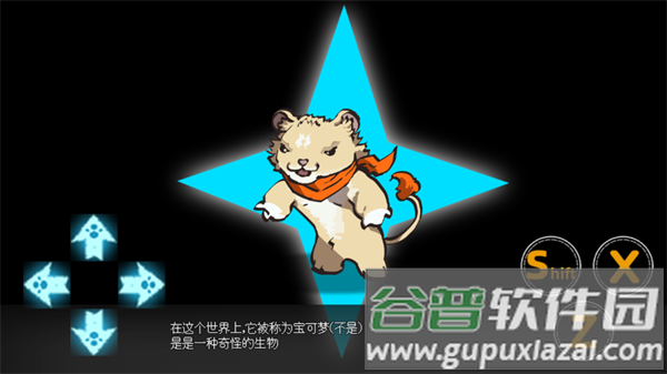 宝可梦迷之规则下载(Pokémon UNITE)截图2