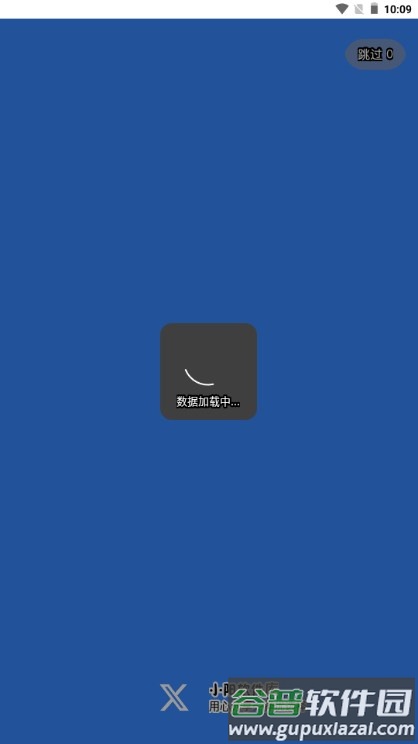 小阳软件库卡密版