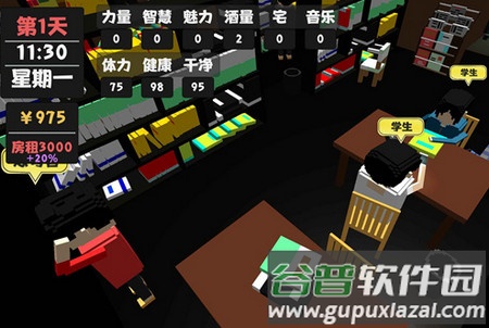 属性与生活破解版