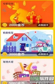 猜歌第一名红包吧