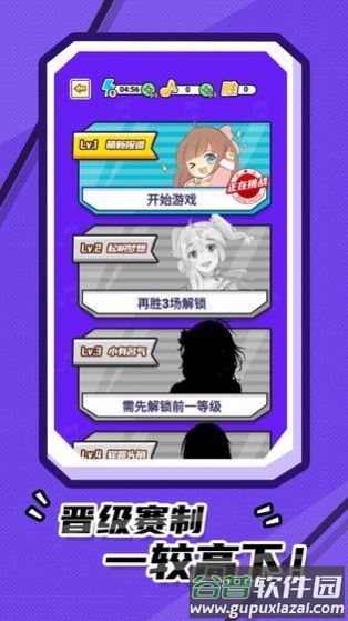 猜歌第一名红包吧截图1