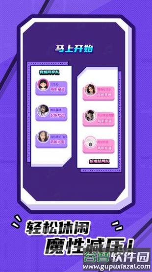 猜歌第一名红包吧截图3