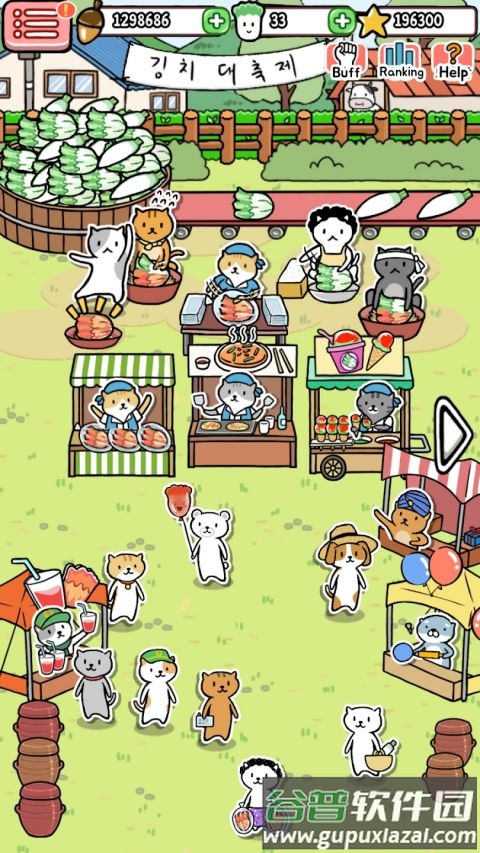 动物泡菜农场游戏(Animal Kimchi)