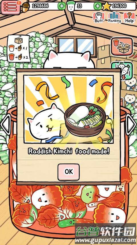 动物泡菜农场游戏(Animal Kimchi)截图4