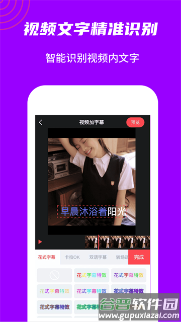 玩画app官方下载截图2