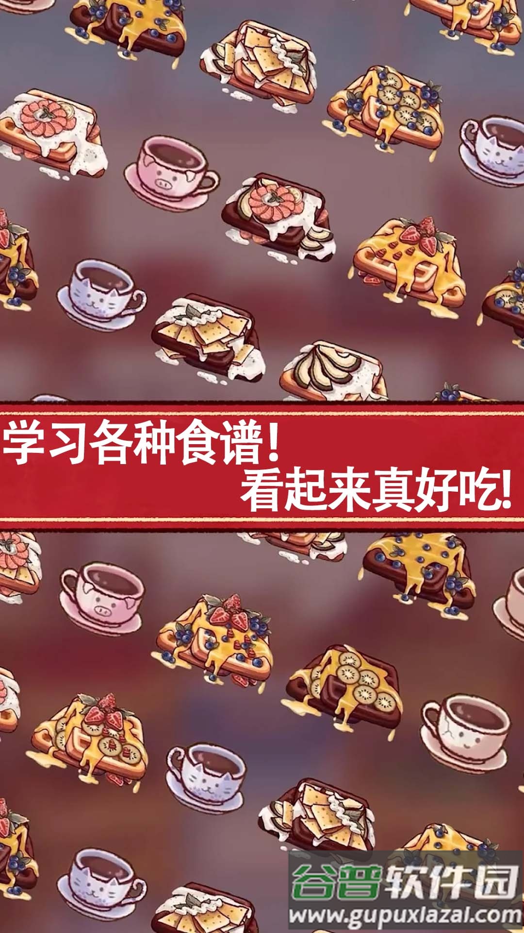 小镇生活咖啡馆截图2