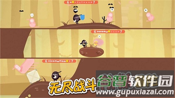 蛋蛋大乱斗游戏(Oddman)截图3