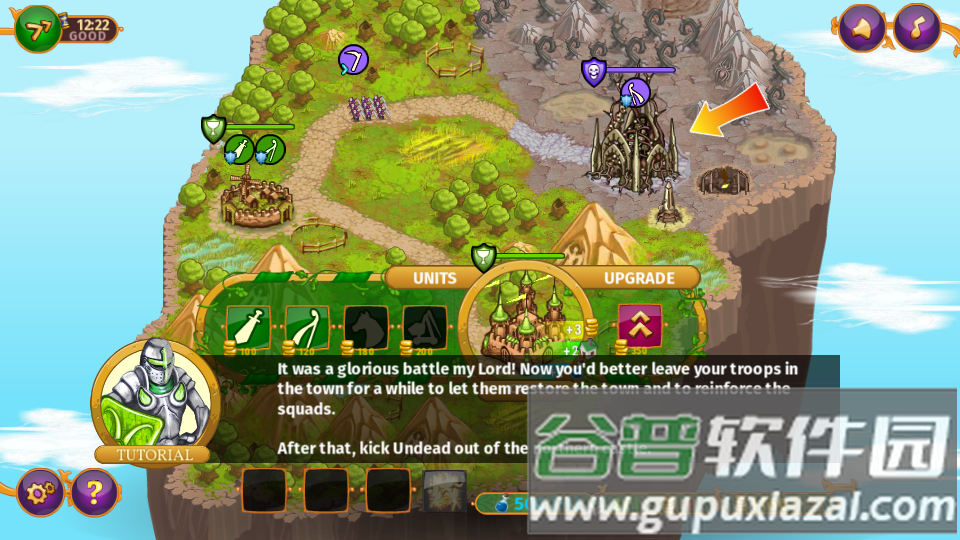 攻城战争手游截图1