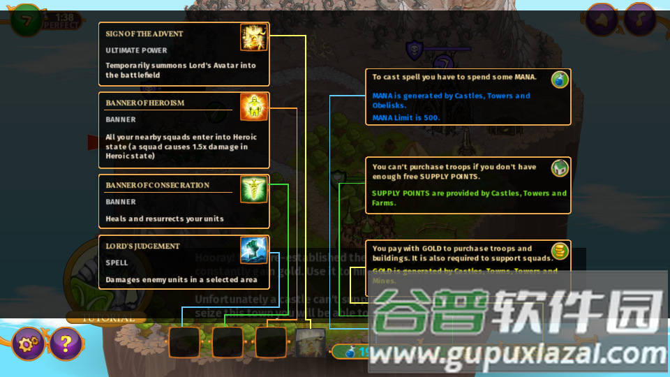 攻城战争手游截图3