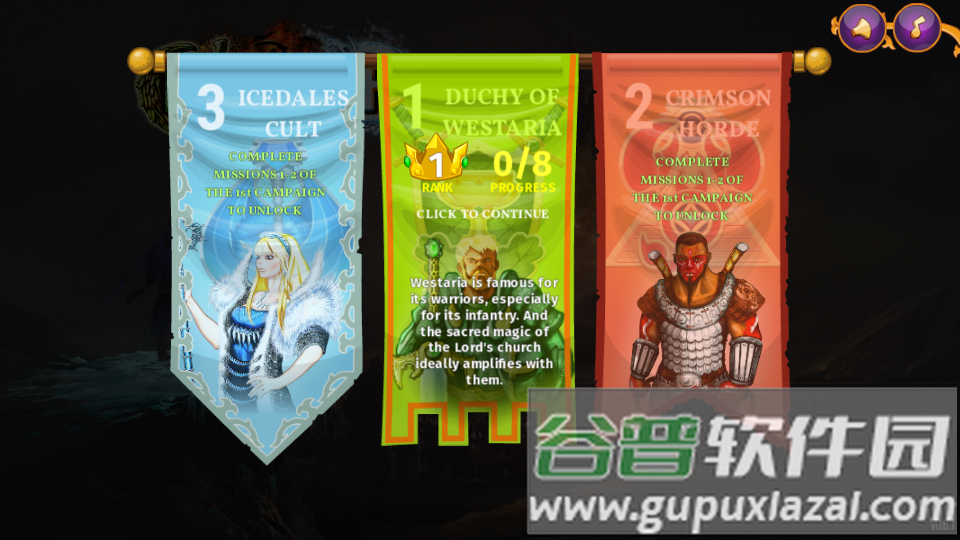 攻城战争手游截图6