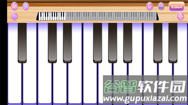 钢琴键盘演奏大师官方版截图3
