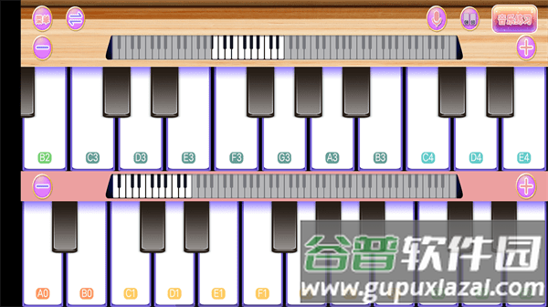 钢琴键盘演奏大师官方版截图4
