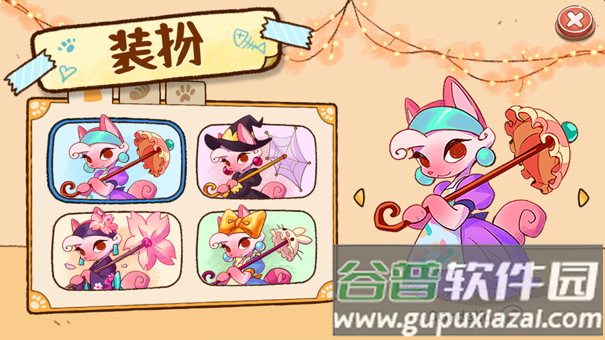 篝火猫咪咖啡馆(Campfire Cafe)截图1