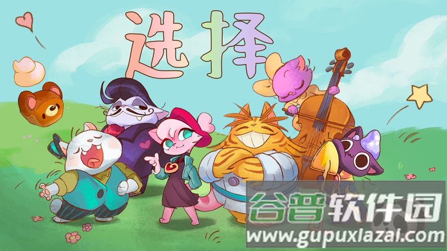 篝火猫咪咖啡馆(Campfire Cafe)截图2