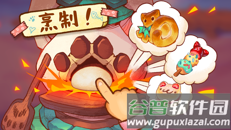 篝火猫咪咖啡馆(Campfire Cafe)截图3