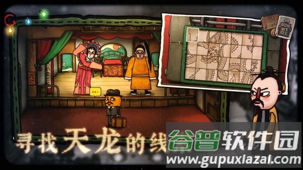 南瓜先生2免费版截图2