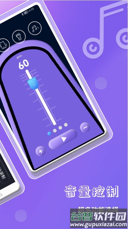 钢琴键模拟器app截图2