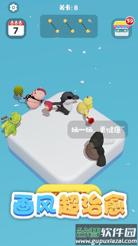 蒜鸟都不容易游戏截图2