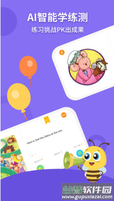 安妮花app安卓版截图3