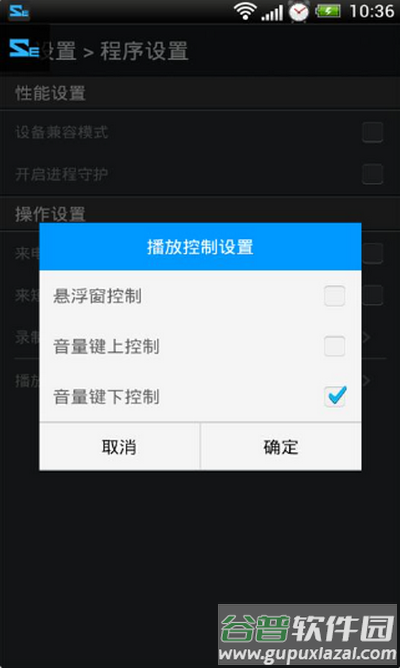 脚本精灵app手机版截图1